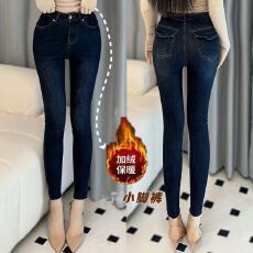 批发实价#辣妹复古深蓝铅笔裤韩国秋冬加绒小脚<b class='q'>九分</b>裤