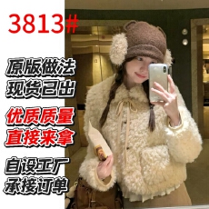 批发PtonUmi 雪顶摩卡 皮毛一体绑带短外套<b class='q'>女</b>秋冬巨好看羊羔绒<b class='q'>棉衣</b>服