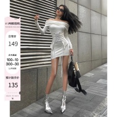 批发灰尘邓邓 白色一字肩连衣裙女秋季2025新款女装长袖短裙收腰裙子