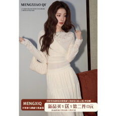 批发法式纯欲设计感蕾丝边打底衫女春季不规则别致拼接修身上衣