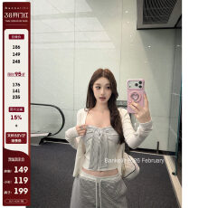 批发板栗可可Bankelili'松弛time'天丝开衫/抹胸