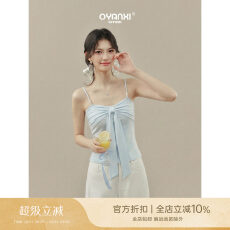 批发《无尽夏》蓝色蝴蝶结内搭吊带背心2026春外穿无袖<b class='q'>修身</b>上衣