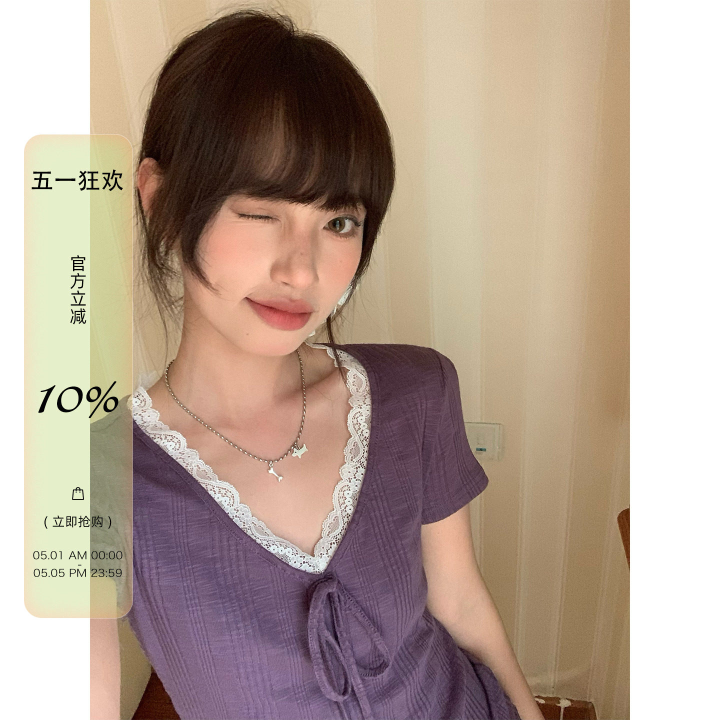 하나 반짝임 한 부서 작은 셔츠 긍정적 인 어깨 레이스 조각 V넥 맨위 레이스 몸매 가꾸기 보라색 반팔 티셔츠 여성 여름