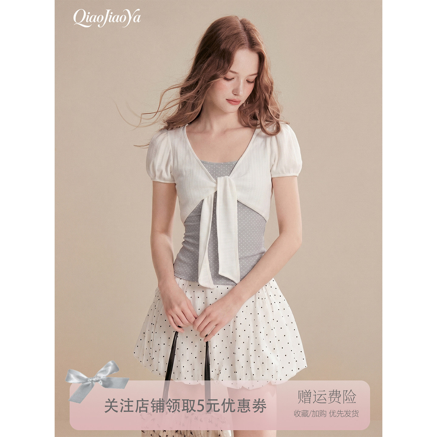 회색 페이크 레이어드 도트 무늬 스트랩 긍정적 인 어깨 반팔 티셔츠 여성 여름 여름 시즌 디자인 센스 몸매 가꾸기 슬림해 보이는 쇼트 스타일 맨위