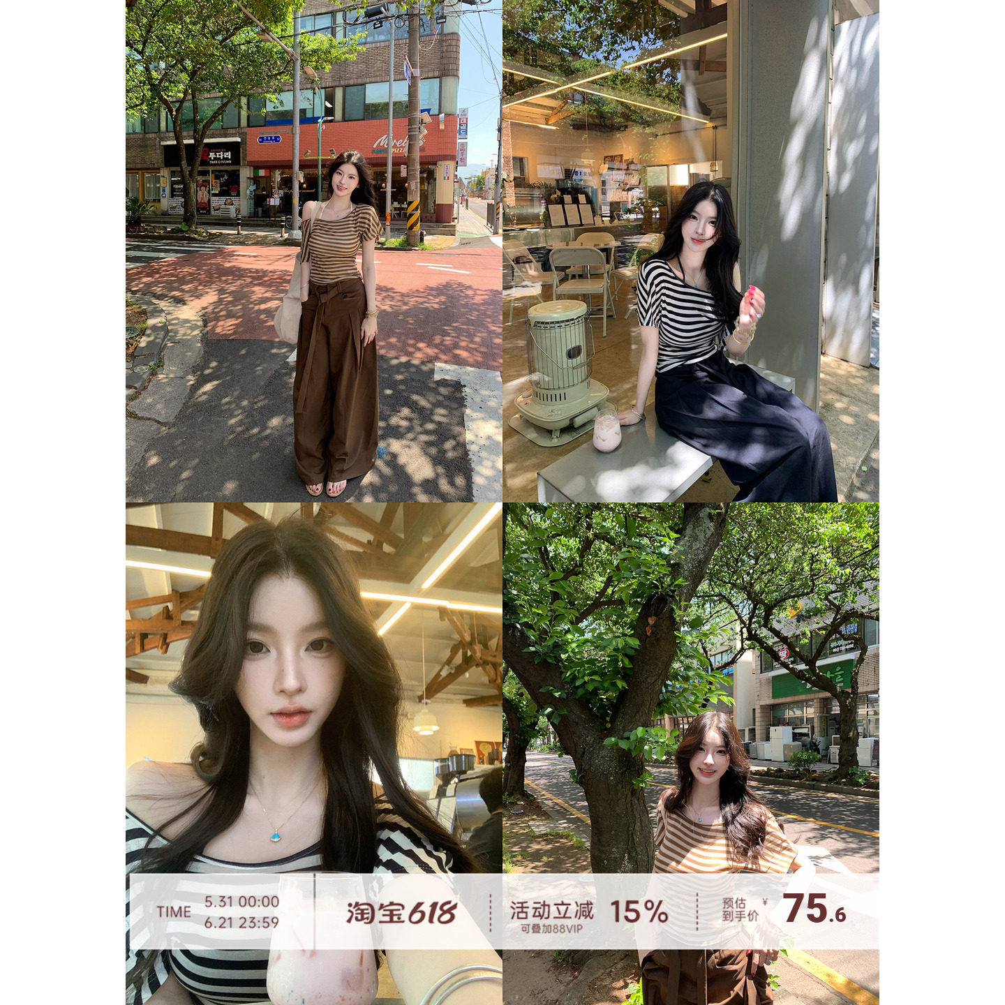 fart shop 정어리 통조림 식품 수 있습니다. 비스듬한 어깨 라운드 넥 백리스 허리 수축 티셔츠 여성 봄 여름 스트라이프 맨위