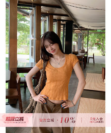 주황색 u 칼라 긍정적 인 어깨 반팔 티셔츠 여성 여름 한 부서 착용 가져 가라. 작은 키 쇼트 스타일 맨위
