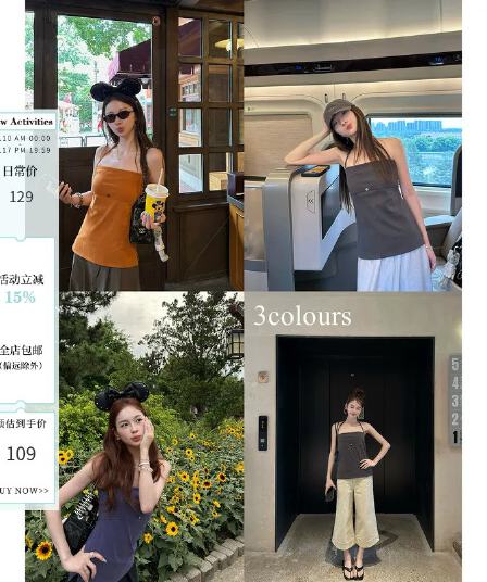 좋은 행침 목 분할 허리 수축 핫걸 튜브탑 작은 슬링 여성 여름 외출용 백리스 맨위