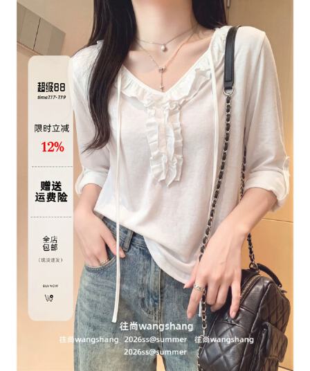 눈꽃 면 한 부서 화이트 프릴 V넥 7부 소매 티셔츠 여성 이른 가을 루즈핏 디스플레이 얇고 작은 맨위