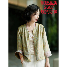 批发宋锦真丝上衣2026早秋新款女装两面穿新中式外套女士复古国风小衫