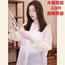 批发新中式国风复古圆领纯色盘扣印花唐装上衣女秋季2026新款禅意开衫