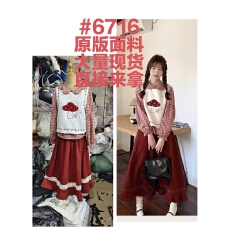 批发木茶MUCHA 甜美可爱风米色<b class='q'>小</b>蘑菇绣花马甲格纹衬衫花边半裙套装女
