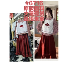 批发木茶MUCHA 甜美可爱风米色<b class='q'>小</b>蘑菇绣花马甲格纹衬衫花边半裙套装女