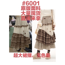 批发PINKDOG粉狗家 追尘半身裙 森系复古不规则重工拼接高腰显瘦<b class='q'>长裙</b>