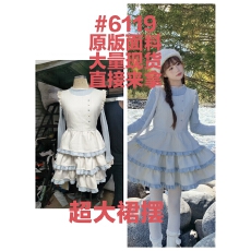 批发sinsingirl 冰星蓝莓 米色撞蓝色长袖打底衫+背心毛呢<b class='q'>连衣裙</b>套装