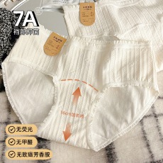 批发A类婴儿棉纯棉内裤女士加长档16cm 7A抑菌全棉裆少女生白色<b class='q'>三角裤</b>