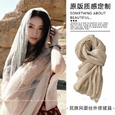 批发韩系氛围感镂空蕾丝披肩围巾女薄款百搭防晒外搭头巾高级感