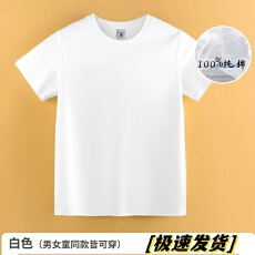 批发儿童白色短袖纯棉T恤夏季女童圆领纯白色打底男童半袖夏季体恤