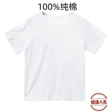 批发夏季短袖男女同款纯白色上衣圆领体恤打底