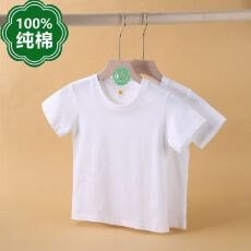 100%全棉儿童短袖t恤纯棉纯色男女童打底衫白色衣服童装上衣背心