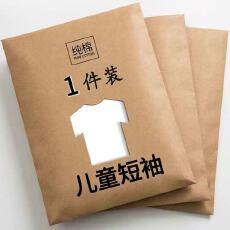 批发100%纯棉儿童<b class='q'>T</b><b class='q'>恤</b>纯色中小童短袖宽松宝宝半袖上衣洋气男<b class='q'>女童</b>短<b class='q'>袖</b>