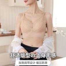 批发法式蕾丝聚拢内衣大胸显小舒适透气无钢圈调整型固定杯无痕<b class='q'>文胸</b>