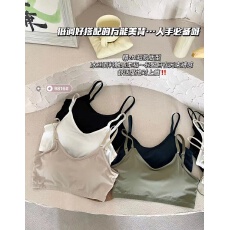 批发跨境新款冰丝固定一体杯垫上薄下厚大U吊带美背舒适贴身女内衣