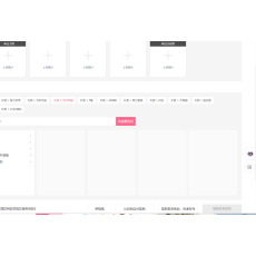 批发【260克人棉莫代尔】绑带褶皱背心吊带甜美修身花边<b class='q'>裙摆</b>内搭<b class='q'>上衣</b>