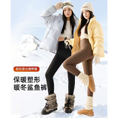 批发实力工厂加绒保暖鲨鱼瑜伽<b class='q'>裤</b>女高腰<b class='q'>提</b><b class='q'>臀</b>加厚打底<b class='q'>裤</b>外穿百搭时尚