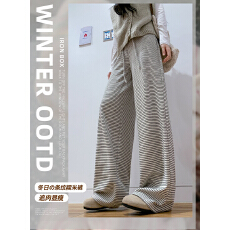 实力工厂高腰横条纹糯米裤女秋25新款修身显瘦垂感干练风直筒裤子