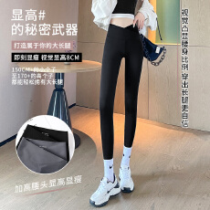 批发实力工厂鲨鱼皮九分秋季款外穿高腰收腹修身显瘦紧身弹力打底<b class='q'>女裤</b>