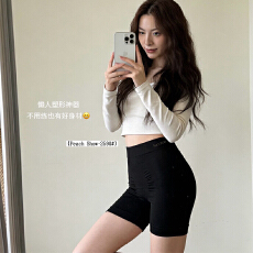 批发实力工厂<b class='q'>高腰</b>收胯塑身透气抗菌显瘦平角裤裸氨亲弹<b class='q'>收腹</b>裤盒装