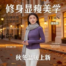 批发实力工厂瑜伽服女士运动外套春秋新款立领健身骑行显瘦跑步服上衣