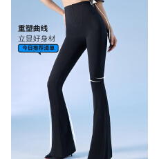 批发实力工厂2026健身微喇长裤宽松显瘦弹力<b class='q'>打底裤</b>子女新款提臀鲨鱼裤
