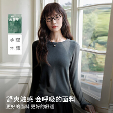 批发实力工厂圆领<b class='q'>打底</b>衫女可外穿内搭秋季新款长袖t恤百搭修身上衣服