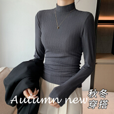 批发实力工厂半高领长袖正肩T恤女春秋<b class='q'>新款</b>修身针织衫简约内搭打底衫