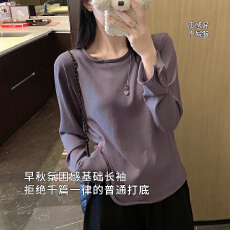批发实力工厂卷边袖口拼接纽扣圆领<b class='q'>打底</b>衫女秋冬季宽松慵懒风T恤上衣