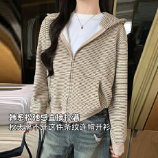 批发实力工厂韩系条纹开衫连帽卫衣外套女秋季2026新款休闲宽松上衣