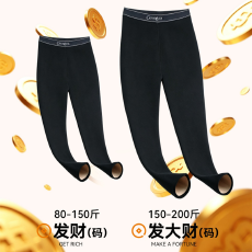 批发实力工厂500g云朵裤新版秋<b class='q'>冬</b>新款时尚字母修身舒适保暖打底鲨鱼裤
