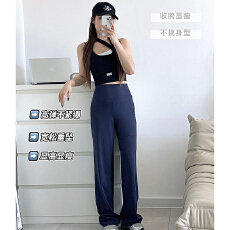 批发2025新款阔腿裤女大长腿高腰舞蹈直筒长裤春<b class='q'>夏</b>裸感运动健身裤