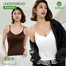 批发免穿<b class='q'>文胸</b>吊带背心女带胸垫2025新款内搭西装可外穿V领上衣
