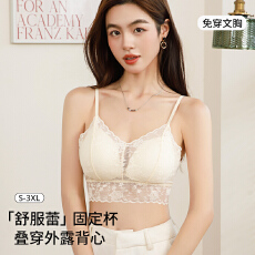 批发法式蕾丝美背吊带内衣女带胸垫一体百搭<b class='q'>抹胸</b>式<b class='q'>文胸</b>固定杯薄款