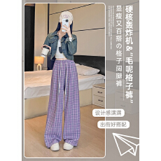 批发现货抽绳磨毛格子阔腿裤女春秋冬高腰垂感宽松直筒毛呢休闲卫裤子