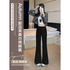 批发现货2025早秋纯棉微喇叭休闲裤女马蹄长裤垂感修身弹力高腰拖地裤