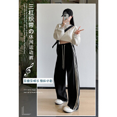 批发现货美式运动裤女春秋2025新款高腰垂感阔腿直筒宽松条纹加绒卫裤