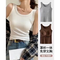 批发现货U领吊带背心女秋冬内搭2025新款修身带胸垫<b class='q'>文胸</b>一体外穿上衣