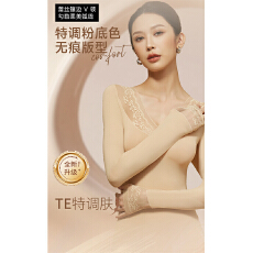 批发现货保暖内衣套装女秋衣秋裤套装轻薄粉底液蕾丝隐形<b class='q'>无</b><b class='q'>痕</b>打底衫