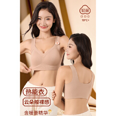 批发2025秋冬新款暖肤磨毛美背抹胸内衣女宽肩带裹胸舒适透气<b class='q'>文胸</b>罩潮