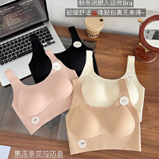 批发实力工厂2025裸感无痕美背<b class='q'>抹胸</b>一字领防走光<b class='q'>裹</b><b class='q'>胸</b>固定杯聚拢内衣女