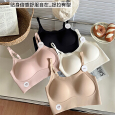批发实力工厂隐形无痕美背粉底液内衣女<b class='q'>聚拢</b>吊带背心式<b class='q'>文胸</b>罩运动抹胸