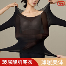 批发实力工厂保暖内衣女超薄肌底美肤衣秋冬季新款内搭发热秋衣裤套装